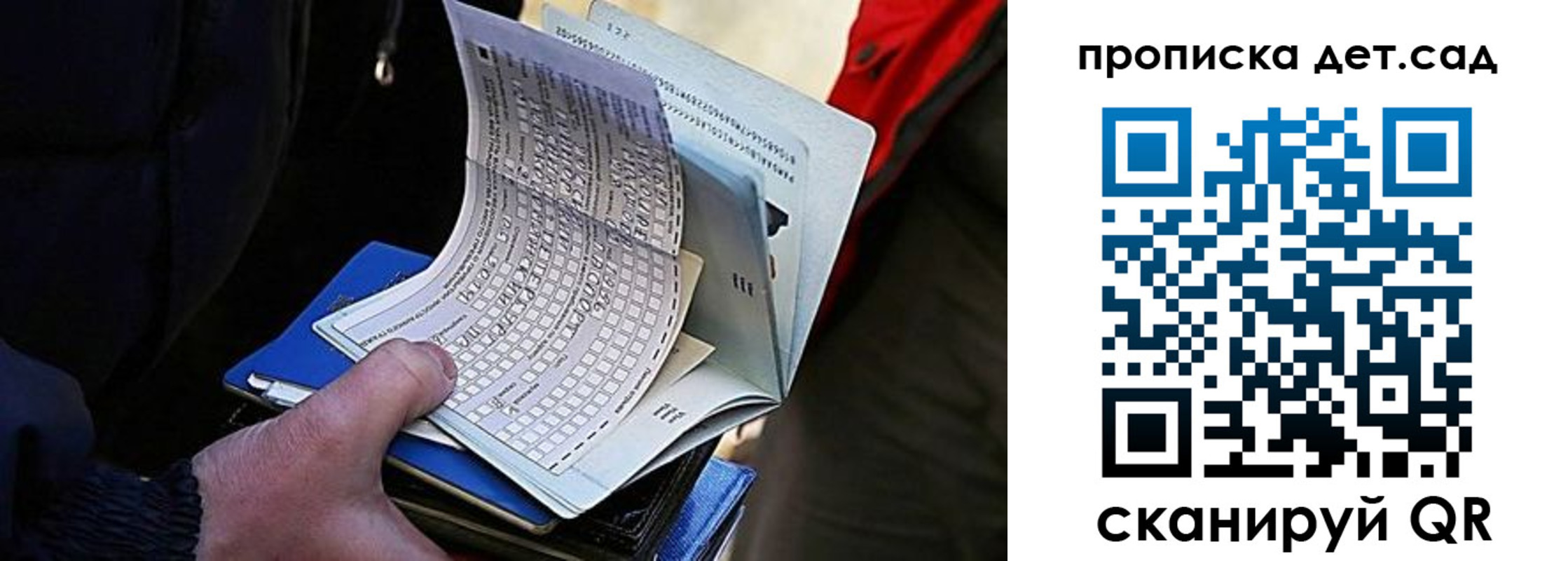 прописка иностранных граждан в Волжске
